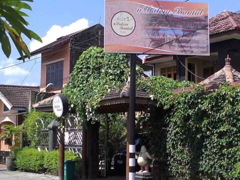 Ndalem Bantul Hotel Gandok Екстериор снимка